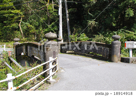 有馬温泉、鼓ヶ滝公園の滝道入口にあるレトロな鼓橋（つづみばし） / 有馬ます池前 / 兵庫県神戸市 18914918