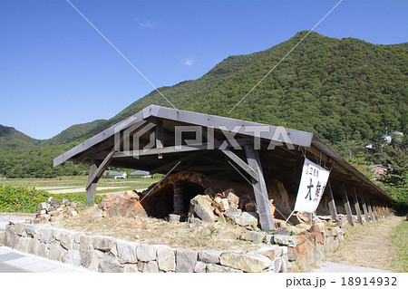 丹波篠山の陶芸の里、立杭焼の郷にある登り窯 (大熊窯)/ 兵庫県篠山市今田町 丹波篠山の陶芸の里、立杭焼の郷にある登り窯 (大熊窯)/ 兵庫県篠山市今田町 18914932