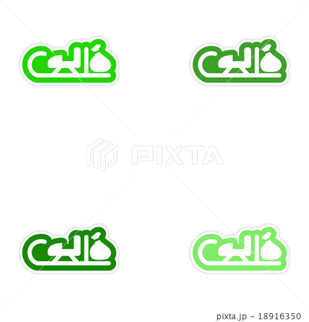 Set of paper stickers on white background Santa's Set of paper stickers on white background Santa's 18916350