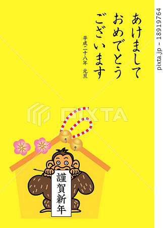 書き初めをするゴリラの絵馬の年賀状 書き初めをするゴリラの絵馬の年賀状 18919764
