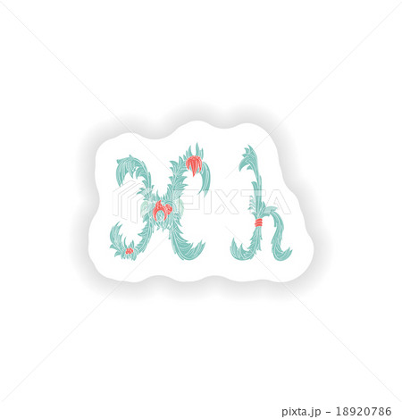 stiker Abstract letter H logo icon  in Blue 18920786