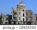 原爆ドーム 18926500