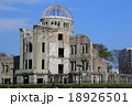 原爆ドーム 18926501