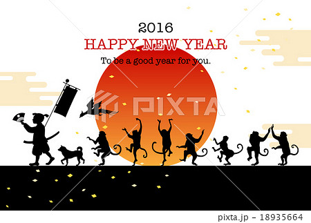 桃太郎と猿の行進と初日の出　賀詞・添書付 18935664