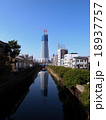 スカイツリー 18937757