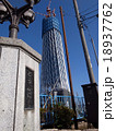 スカイツリー 18937762