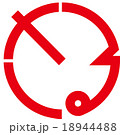 干支　申 18944488