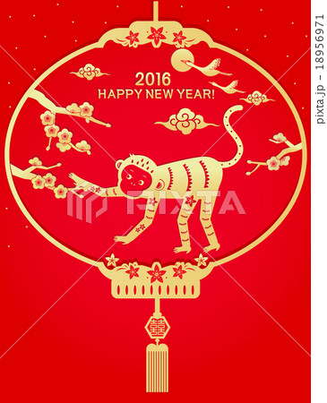 年賀状　申　2016 18956971