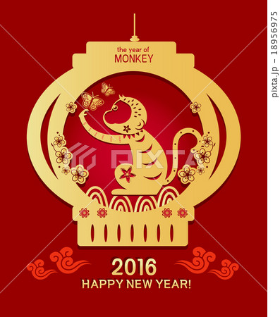 年賀状　申　2016 18956975