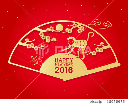 年賀状　申　2016 18956976