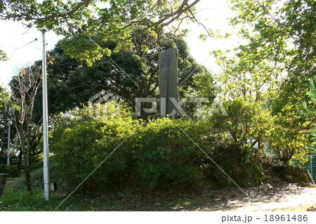 かつて賑っていた横須賀の諏訪公園を訪れて 18961486