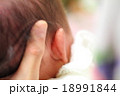 赤ちゃん　後姿 18991844