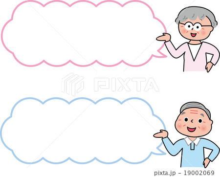 シニア お年寄り 講師 コピースペース 吹き出し フキダシ シニア お年寄り 講師 コピースペース 吹き出し フキダシ 19002069
