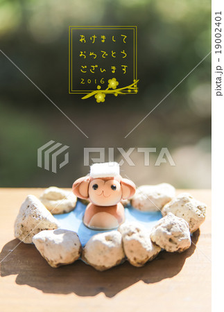 温泉さるさん年賀状 19002401