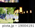 コーヒーハウス 喫茶店 灯 19004191