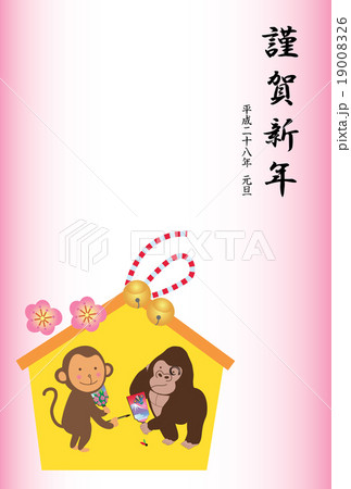 羽根つきをする猿とゴリラの絵馬の年賀状 羽根つきをする猿とゴリラの絵馬の年賀状 19008326