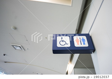 Signs indicate that a toilet for the disabled 19012037