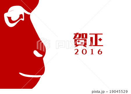 年賀2016 さる横顔B 賀正 2 年賀2016 さる横顔B 賀正 2 19045529