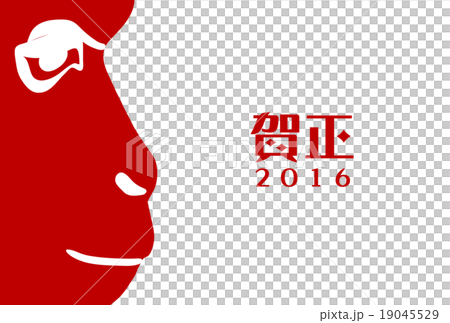年賀2016 さる横顔B 賀正 2 年賀2016 さる横顔B 賀正 2 19045529