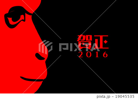 年賀2016 さる横顔B 賀正 8 年賀2016 さる横顔B 賀正 8 19045535