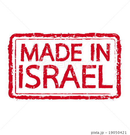 Made in ISRAEL stamp text Illustration Made in ISRAEL stamp text Illustration 19050421