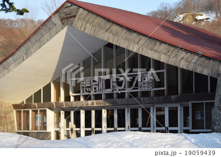 やってない　悲別ロマン座 19059439