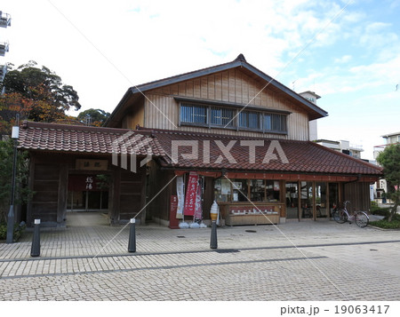 山代温泉総湯 山代温泉総湯 19063417