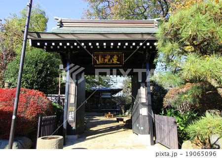 東光山妙法寺 19065096