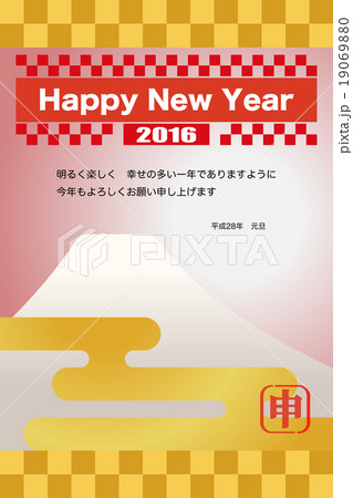 市松と霞の富士_赤_賀詞c_あいさつa 市松と霞の富士_赤_賀詞c_あいさつa 19069880