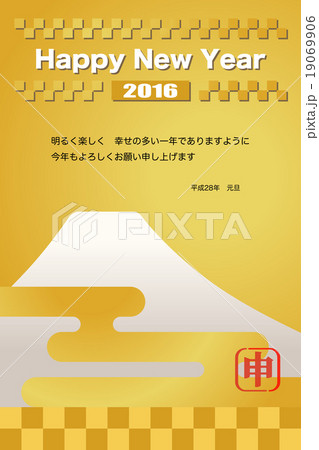 市松と霞の富士_金_賀詞n_あいさつa 19069906