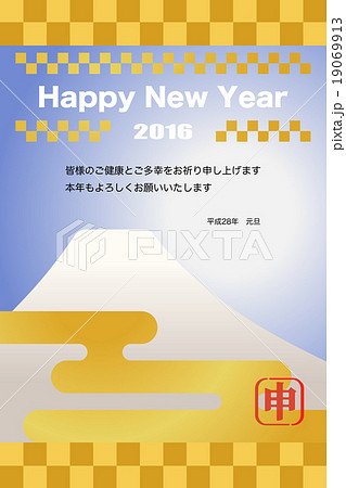 市松と霞の富士_青_賀詞e_あいさつb 19069913