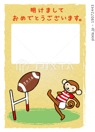 ラグビー申窓縦 19072443