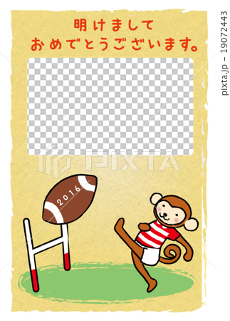 ラグビー申窓縦 19072443