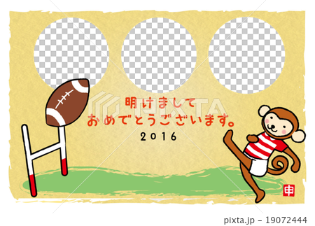 ラグビー申窓3 19072444