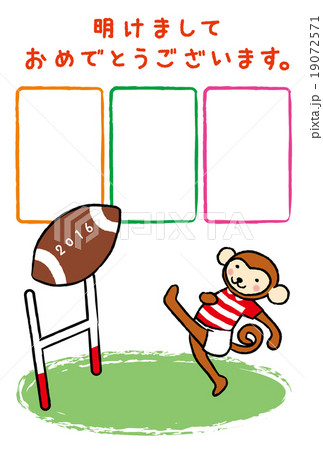 ラグビー申白窓縦 19072571