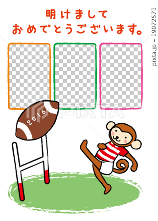 ラグビー申白窓縦 19072571