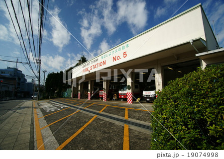 横浜根岸 米海軍第5消防署 横浜根岸 米海軍第5消防署 19074998