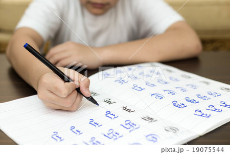 oy doing home work on writing answers an excercise oy doing home work on writing answers an excercise 19075544