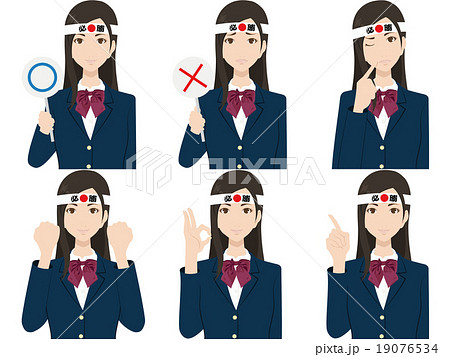 女性 女子高生 のイラスト素材