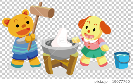 餅つき・動物キャラクター 餅つき・動物キャラクター 19077760