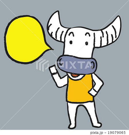 Buffalo said Buffalo said 19079065