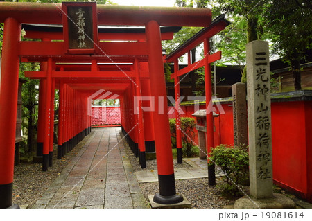 三光稲荷神社の鳥居 19081614