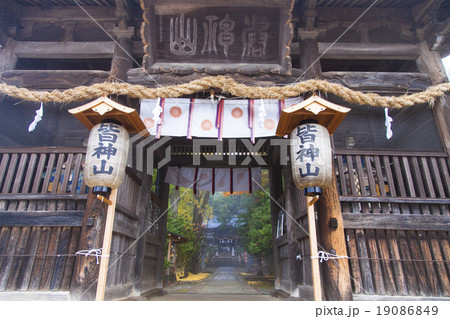 皆神神社 19086849