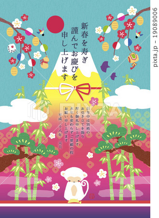 ご挨拶さると赤富士(バナナあり)年賀素材 賀詞・文章(商業・ビジネス向き)付き ご挨拶さると赤富士(バナナあり)年賀素材 賀詞・文章(商業・ビジネス向き)付き 19089006