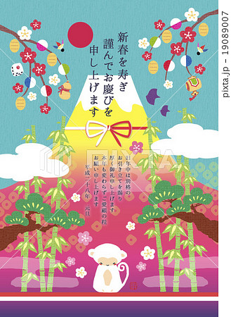 ご挨拶さると赤富士 年賀素材 賀詞・文章(商業・ビジネス向き)付き ご挨拶さると赤富士 年賀素材 賀詞・文章(商業・ビジネス向き)付き 19089007