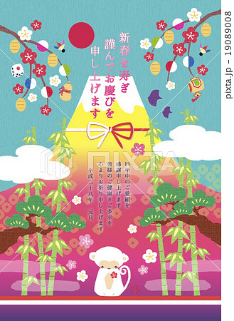 ご挨拶さると赤富士(花あり)年賀素材 賀詞・文章(商業・ビジネス向き)付き ご挨拶さると赤富士(花あり)年賀素材 賀詞・文章(商業・ビジネス向き)付き 19089008