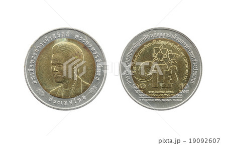 Ten Baht Thailand coins limited edition. 19092607