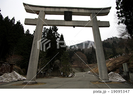 熊野神社鳥居　庄原市西城町熊野　残雪 19095347