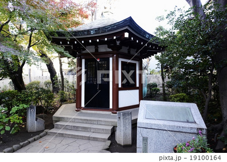 岡倉天心記念公園 19100164