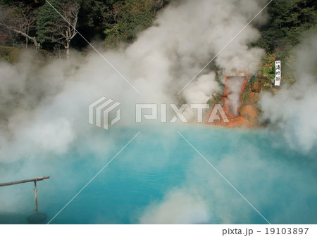 海地獄Ⅱ 海地獄Ⅱ 19103897